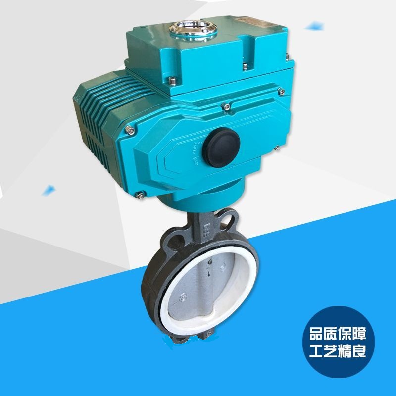 防爆電動(dòng)蝶閥