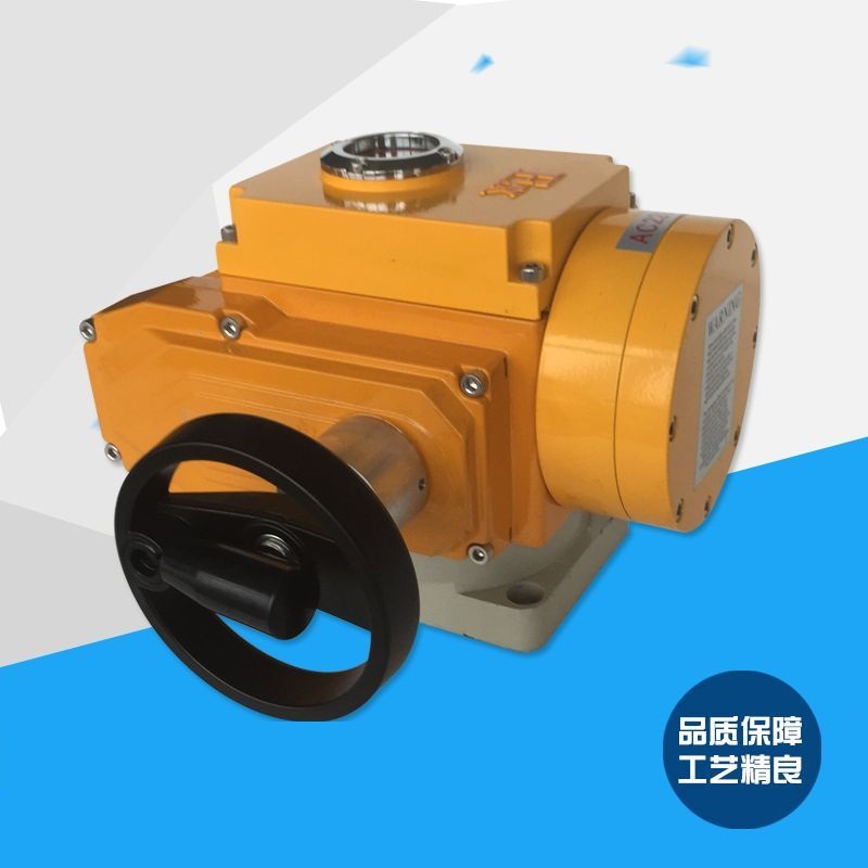 防爆電動執(zhí)行器