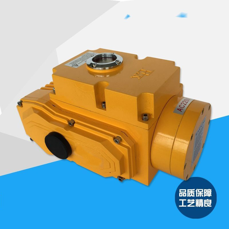 防爆電動執(zhí)行器
